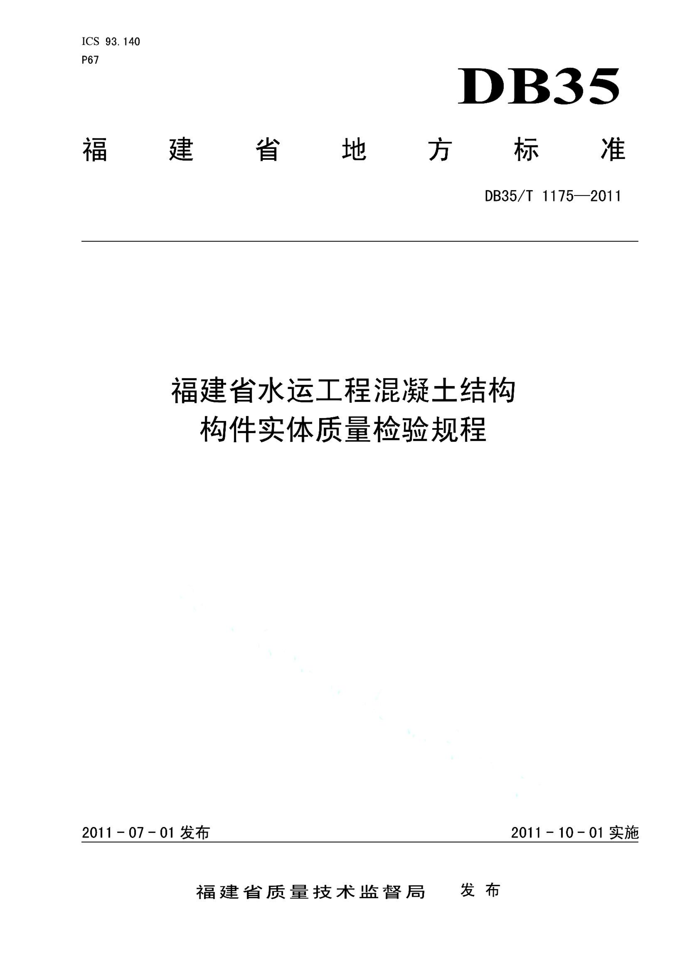 资源详情图